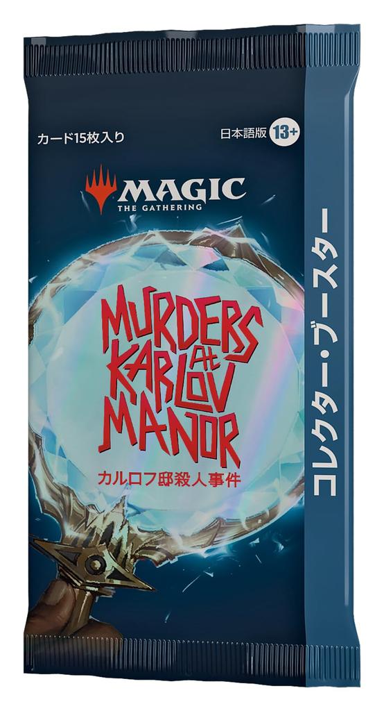 [Single Pack] Magic the Gathering Karlov Mansion Murder Collector Booster Japanese Version 1 Pack MTG Trading Card Wizards of the Coast D30261400