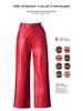Women's High Waist Sheepskin Straight Leg Leather Pants - Slimming Nine-Point Wide Leg (Autumn/Winter 2025 Collection)