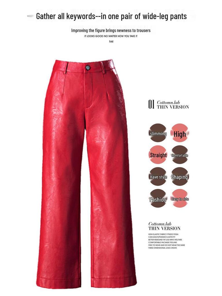 Women's High Waist Sheepskin Straight Leg Leather Pants - Slimming Nine-Point Wide Leg (Autumn/Winter 2025 Collection)