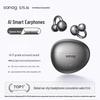 SANAG S7S AI Ear-Clip Bluetooth Earbuds
