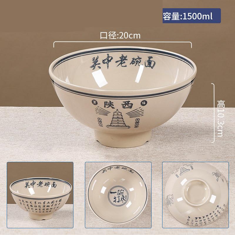 Vintage Melamine Noodle Bowl Large Deep Ramen Soup Bowl for Restaurant Catering Home Salad Bowl Heat-resistant Plastic Tableware