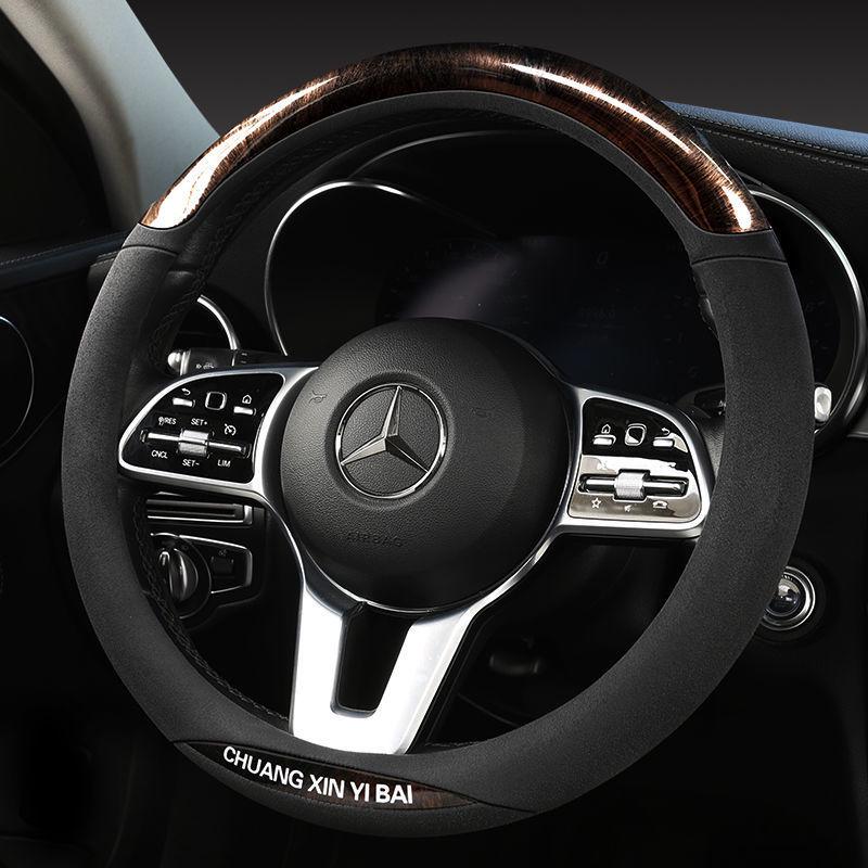 Universal Ice Silk Non-Slip Steering Wheel Cover for All Seasons