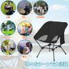 ALKAID Outdoor Camping Low Includes High Load Capacity Compact Storage Bag Included of Chair, Chair, Chair, 2WAY, Lightweight, Pillow, Back, 150kg,