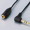 Elecom Headphone Extension Cord EHP-CT23G/30BK