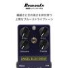 Demonfx ANGEL BLUE DRIVEOverDrive Overdrive Guitar Effector