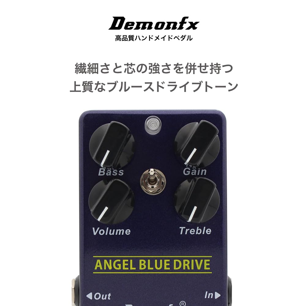 Demonfx ANGEL BLUE DRIVEOverDrive Overdrive Guitar Effector