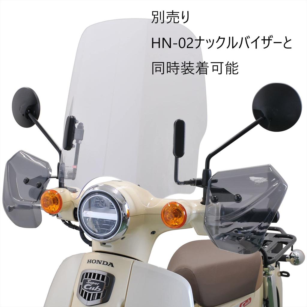 Asahi Windshield Windshield for Super Cub 50 Super Cub 110 (AF ASAHI) (2BH-AA09) / (2BJ-JA44) (8BJ-JA59) CUB-F3