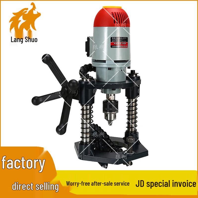

Langshuo Fire Pipe Hole Drilling Machine