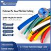 Triple Color Heat Shrink Tubing: Marine Waterproof, Thickened, Adhesive-Lined, Double-Walled, 125°C Insulation Sleeve
