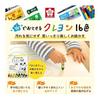 SAKURA Sakura Crayon Crayon 16 colors WYL16