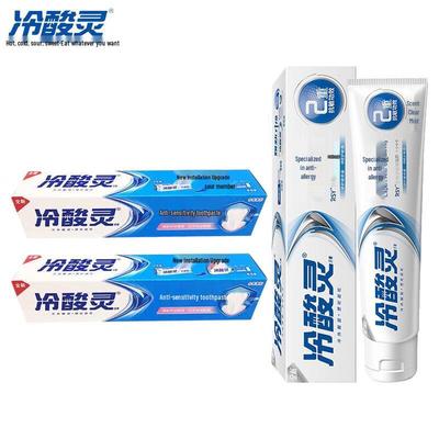 Lengsuanling Anti-Sensitive Toothpaste