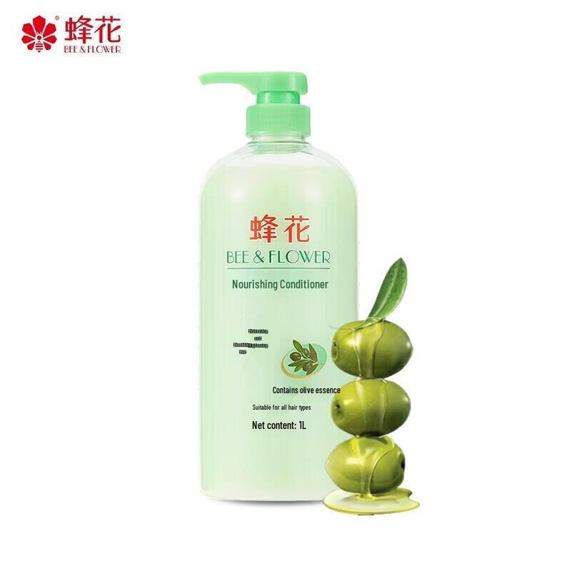 BEE&FLOWER Oil Control Volumizing Shampoo & Conditioner Set