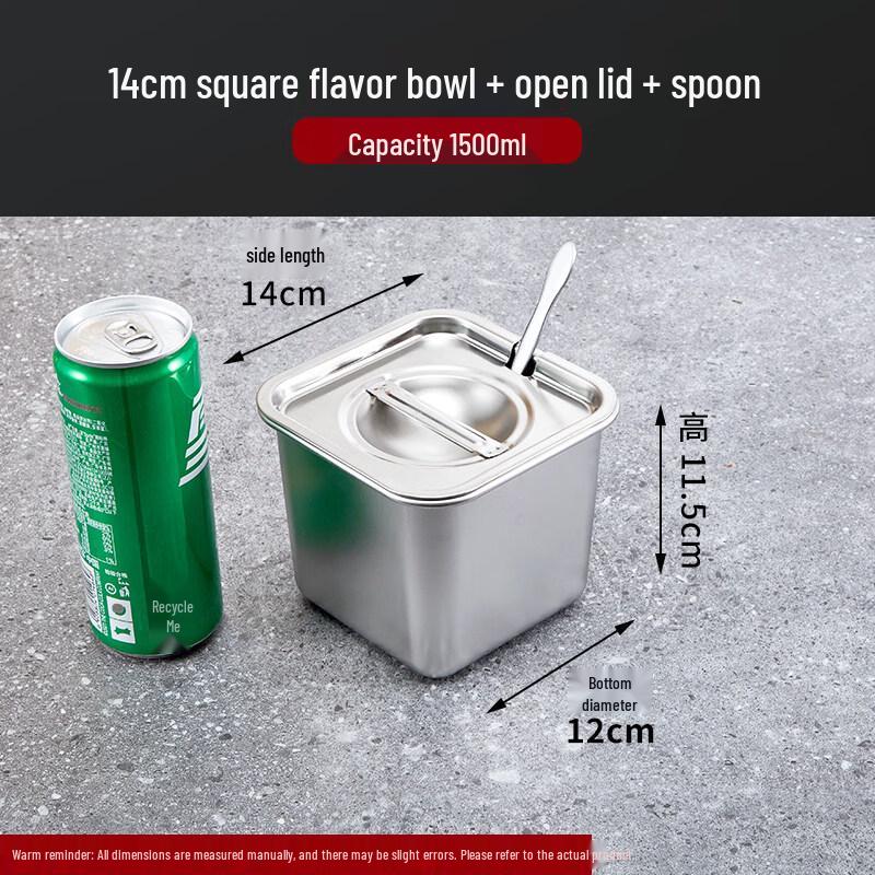 

Stainless Steel Square Seasoning Box