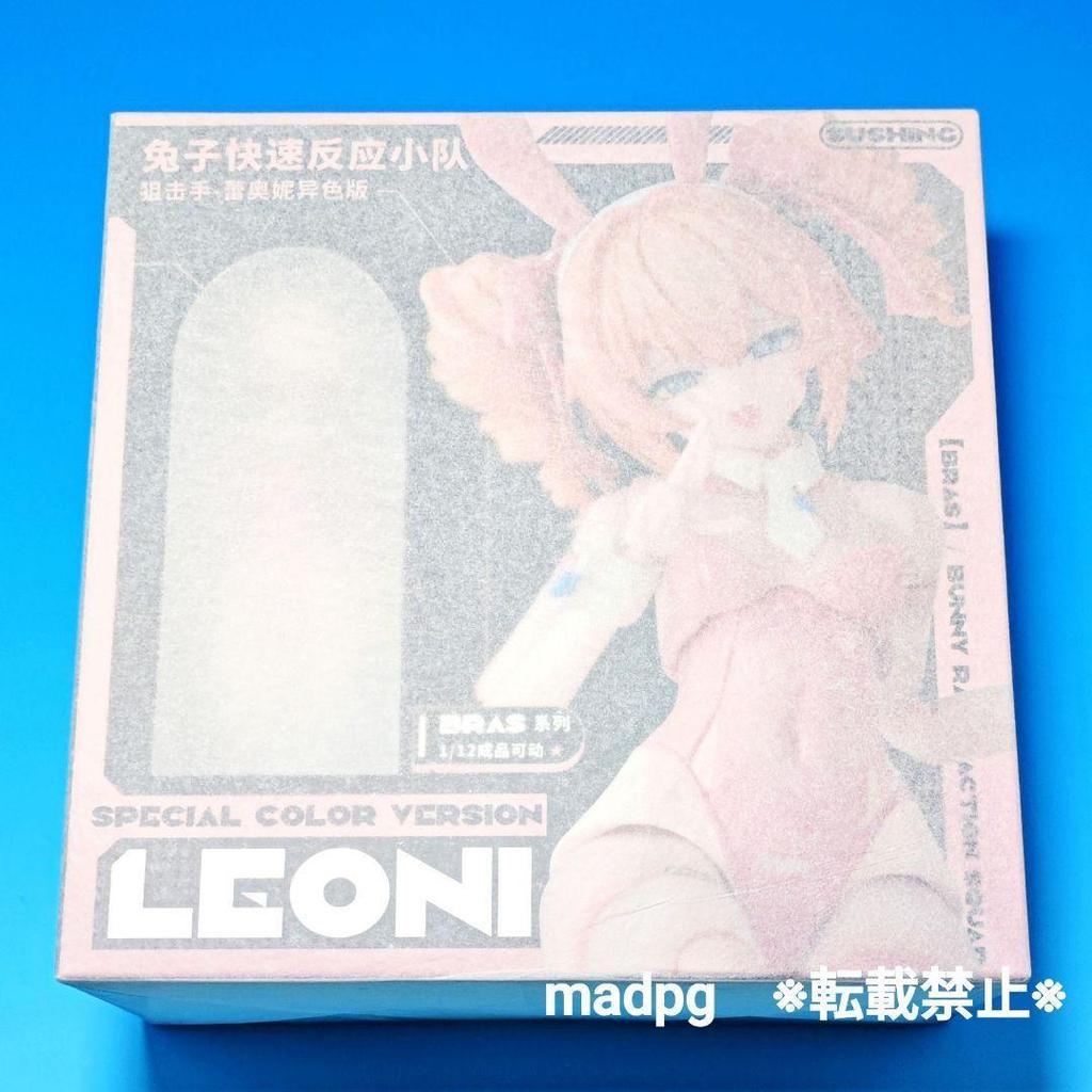 [USED] Sniper Leoni 1/12 Scale Action Figure, Limited Edition Color Version, with First-run Bonus