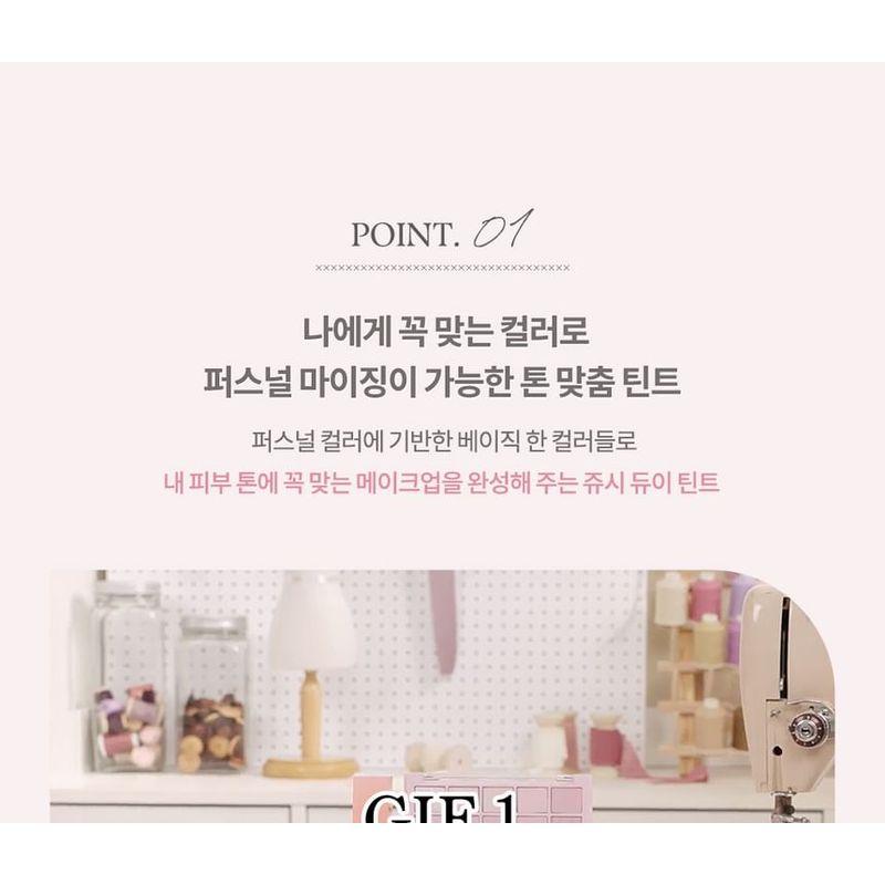 dasique - Juicy Dewy Tint Color Atelier Collection - 4 Colors