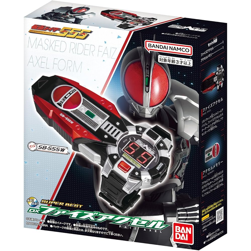 Bandai Super Best DX Faiz Accel Kamen Rider Faiz Action Figure Collectible Toy