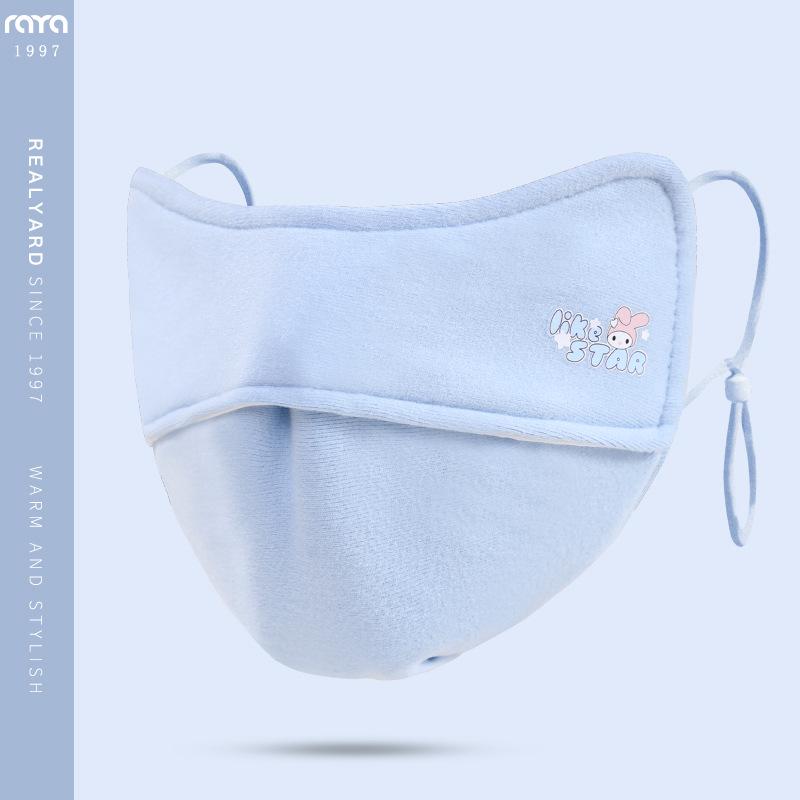 Kids' Cute Autumn/Winter Breathable Cartoon Mask for Ages 5-10, Windproof and Warm