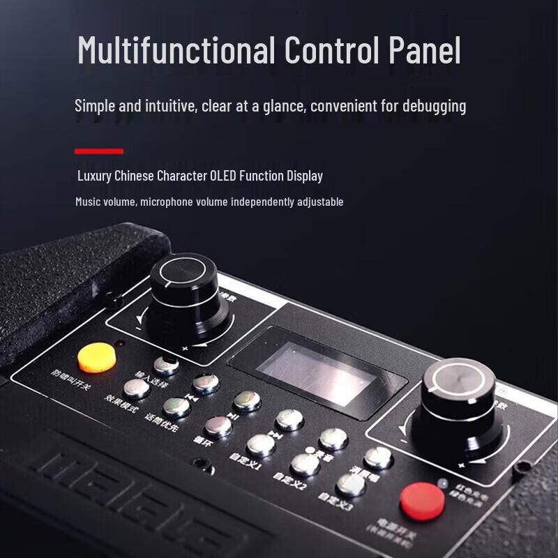 Malata M+9788A Professional Karaoke Trolley Speaker