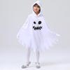 Halloween Cosplay Costume for Horror Fancy Dress [Suerba] Kids, Ghost, Cloak, Ghost, Costume, (L (130-140cm))