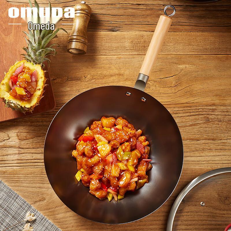Oumeida Guojiang Serie Chinesischer Raffinierter Eisen Wok
