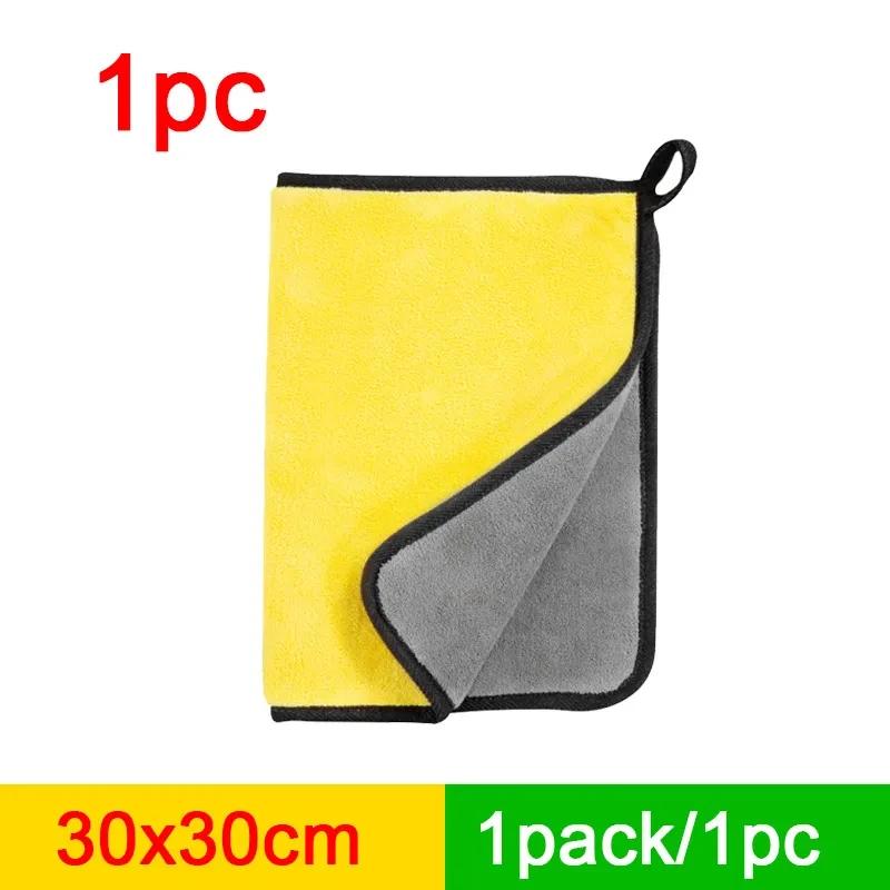 Microfiber Towel Car Wash Towel Detailing Cleaning Cloth Car Wash Drying Towel Car Absorbent Cleaning Products