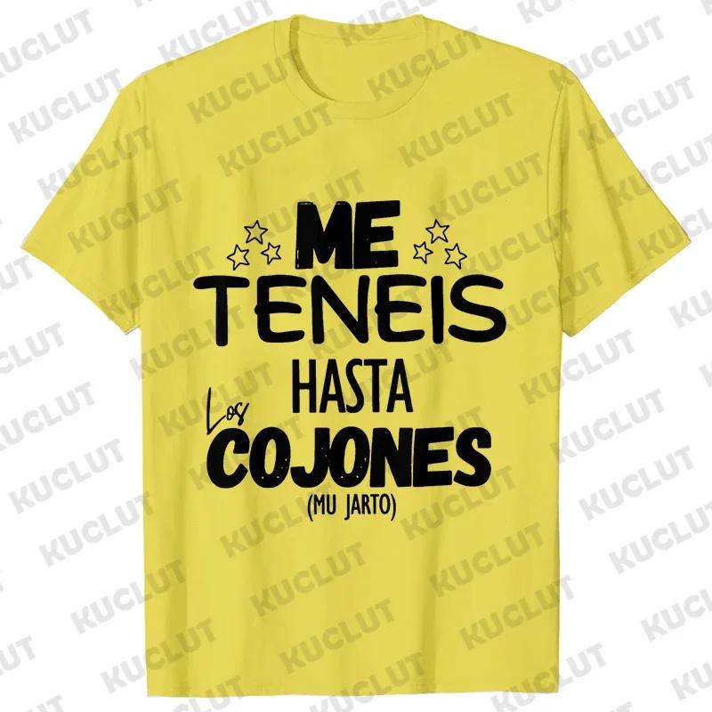 You Have Me Up To The Balls Unisex T Shirt Funny Spanish Phrases Jokes Tees Soft Women Men's Oversized Clothing Short Sleeve Tee