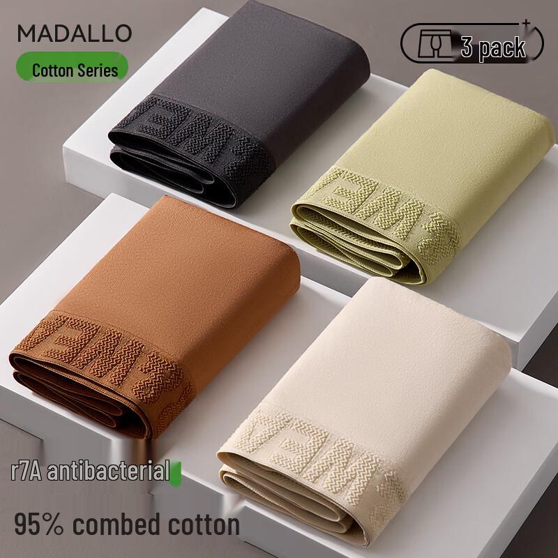 

Мужские модальные антибактериальные боксеры-брифы, 3 штуки L