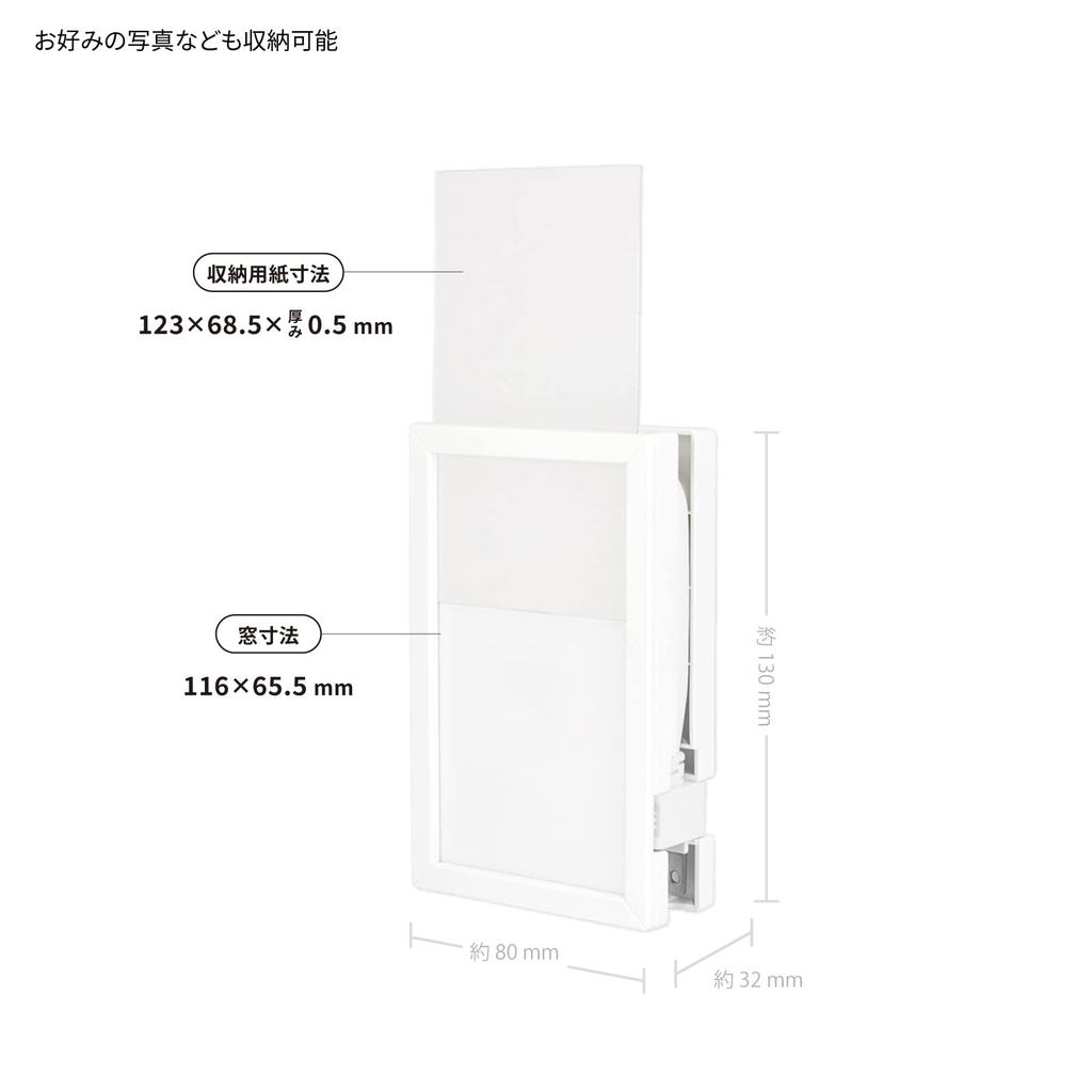 Gourmandies Sanrio Characters Photo Frame AC Tap, Cinnamoroll SANG-306CN