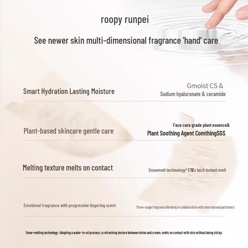 Runpei Fei Qi Fragrance Plant Essence Hand Cream