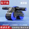 Automatic Rebound Silent Abdominal Wheel