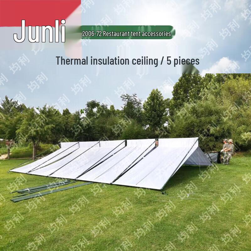 Junli 2006-72 Restaurant Tent & Accessories