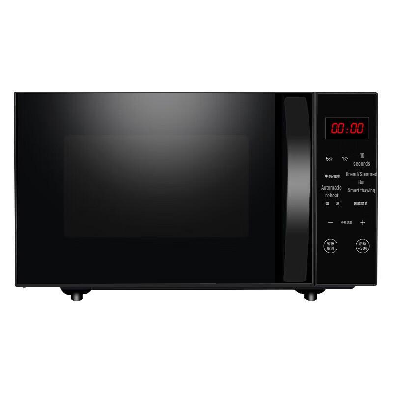 Galanz 20L Digital Microwave Oven CN plug (adapter included)