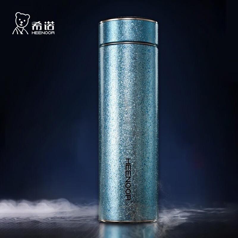 Xinuo Titanium Insulated Bottle 245ml