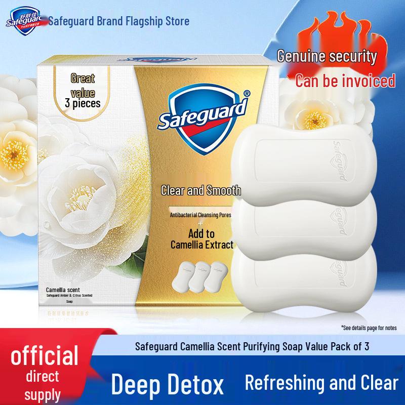 100g Safeguard Purifying Camellia Cleansing Soap for Face, Hands & Body