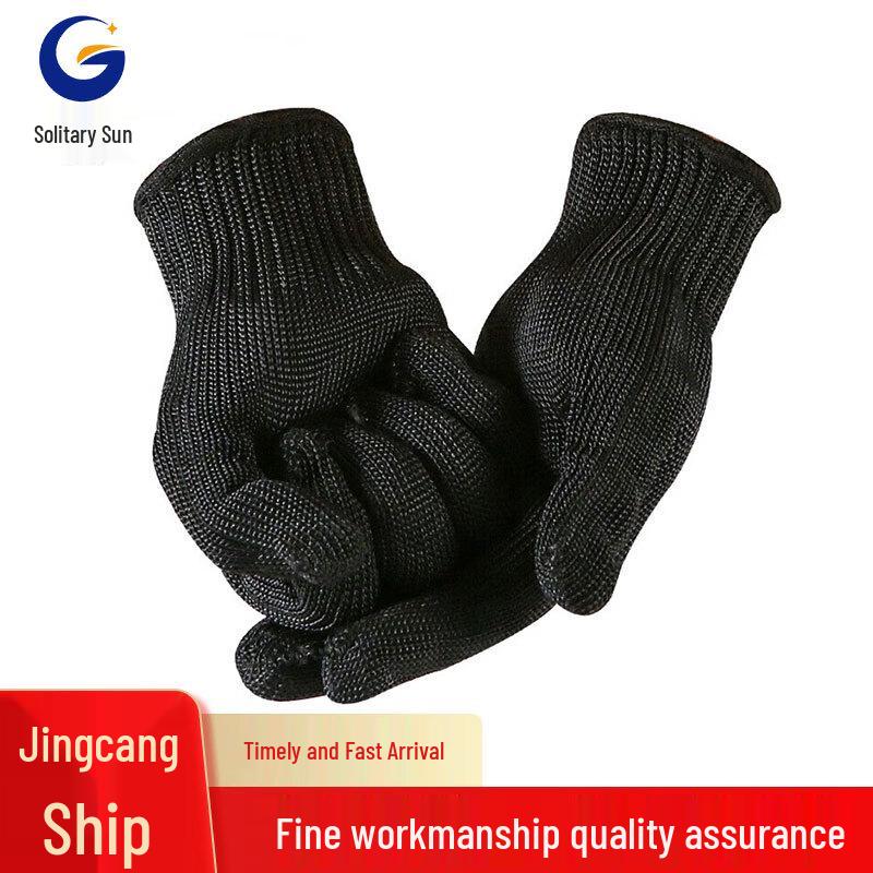 Guyang Security & Anti-Riot Gear