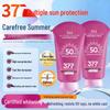 SPF50+ Whitening Sunscreen: Waterproof, Sweatproof, UV Protection, Moisturizing Primer