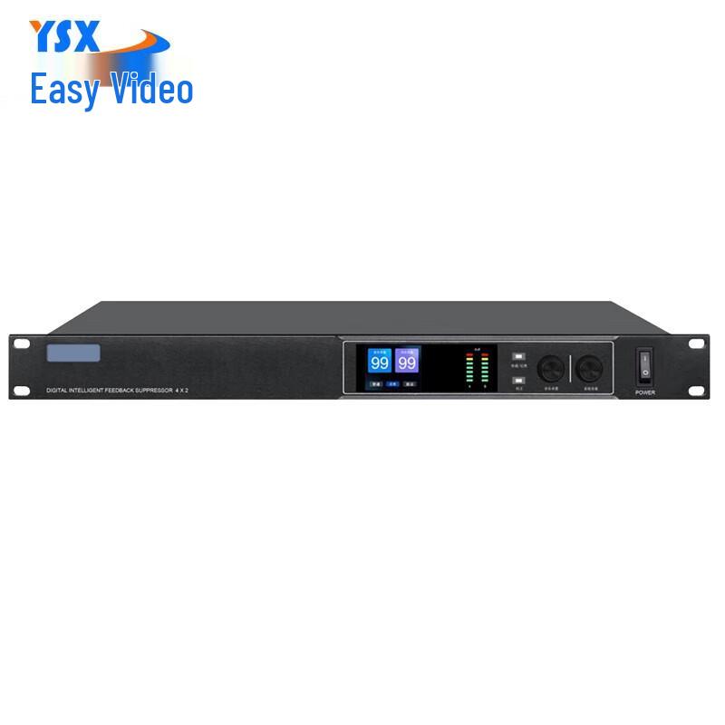 YSX Digital Feedback Suppressor for Conference Rooms (CN version)
