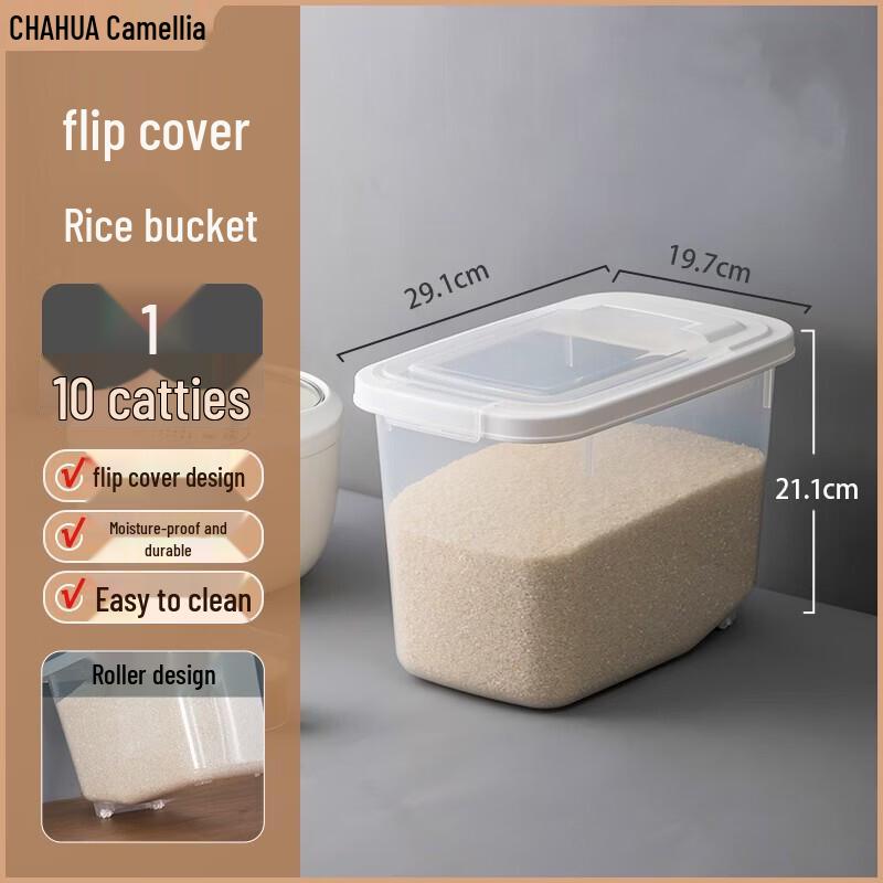 Chahua Mina Flip-Top Sealed Food Storage Container