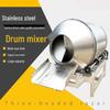 Industrial Stainless Steel Drum Mixer CN Plug (adapter Included)