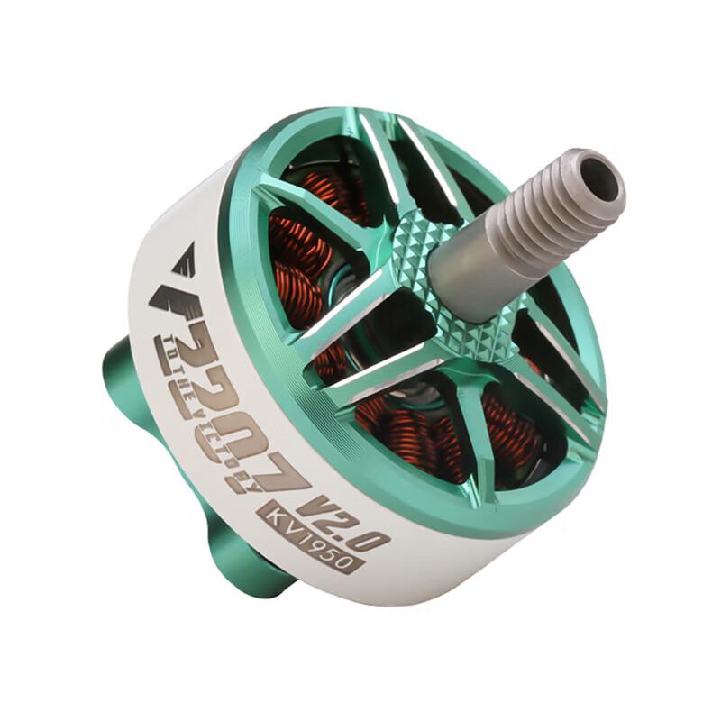 TMOTOR FPV V2 5-inch Drone Motor
