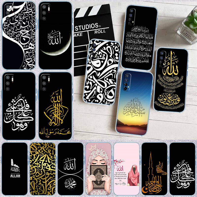 MH93 Muslim Hijab text Case for Motorola E7 G6 G7 G8 G9 Plus Power Play G10 G20 G04 E30 E40 E22 E20 E13 E15 G22 G23 G05 G75 G35 G55