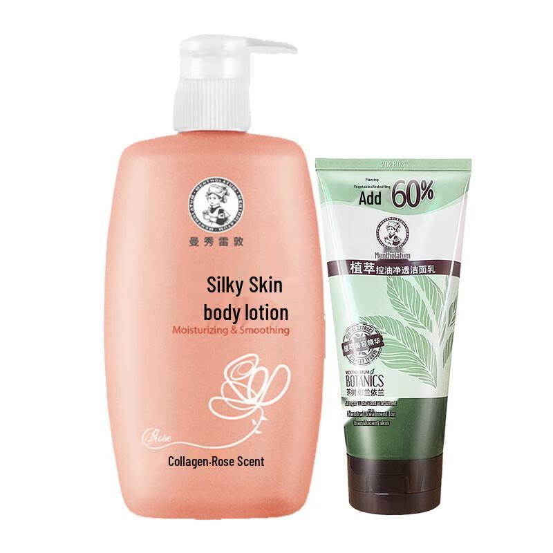 Mentholatum Body & Face Care Duo