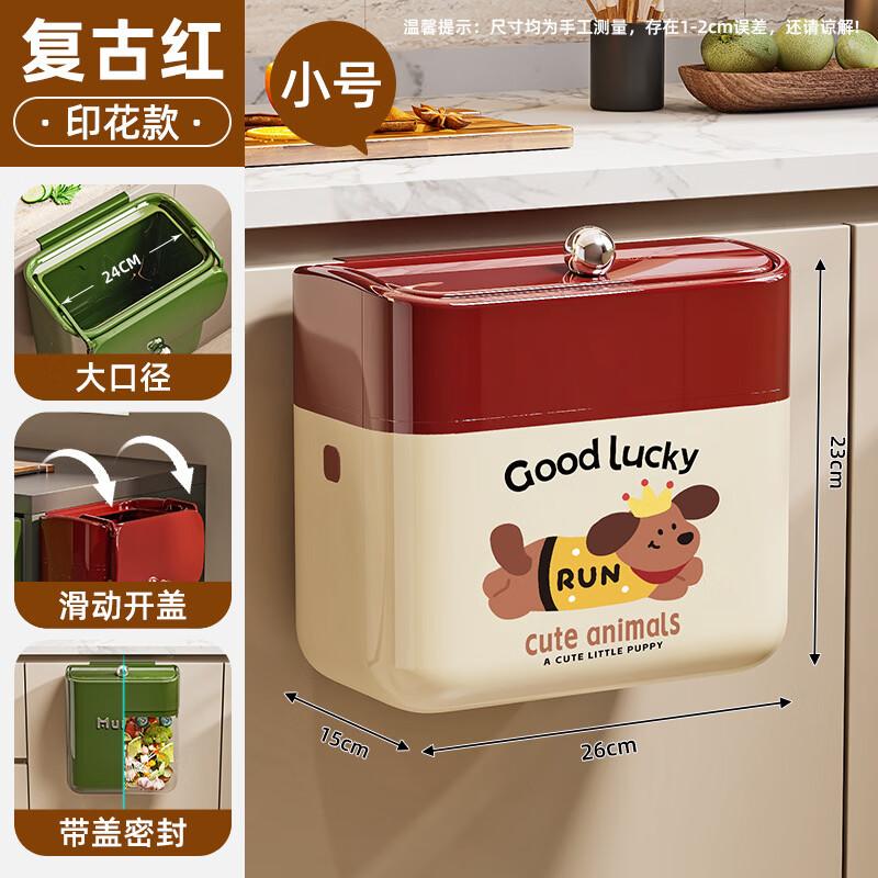 

Wall-Mounted Household Trash Can