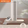 SUPOR Large Capacity Stainless Steel Insulated Travel Mug