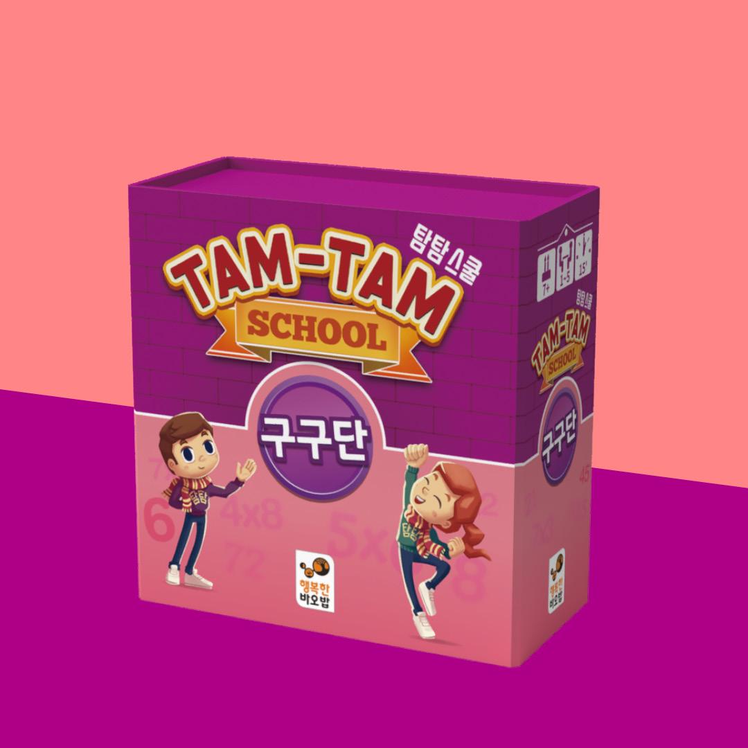 happybaobab Tamtam School: Multiplication Table Math Card Game for Family & Kids (Ages 6-7)