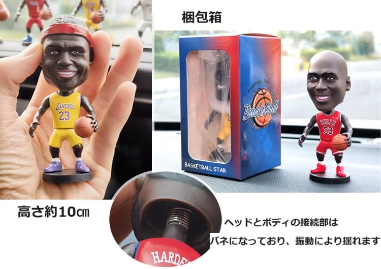 NBA Basketball Player Bobblehead Figure, Another Version (Kobe Bryant/Los Angeles Lakers)