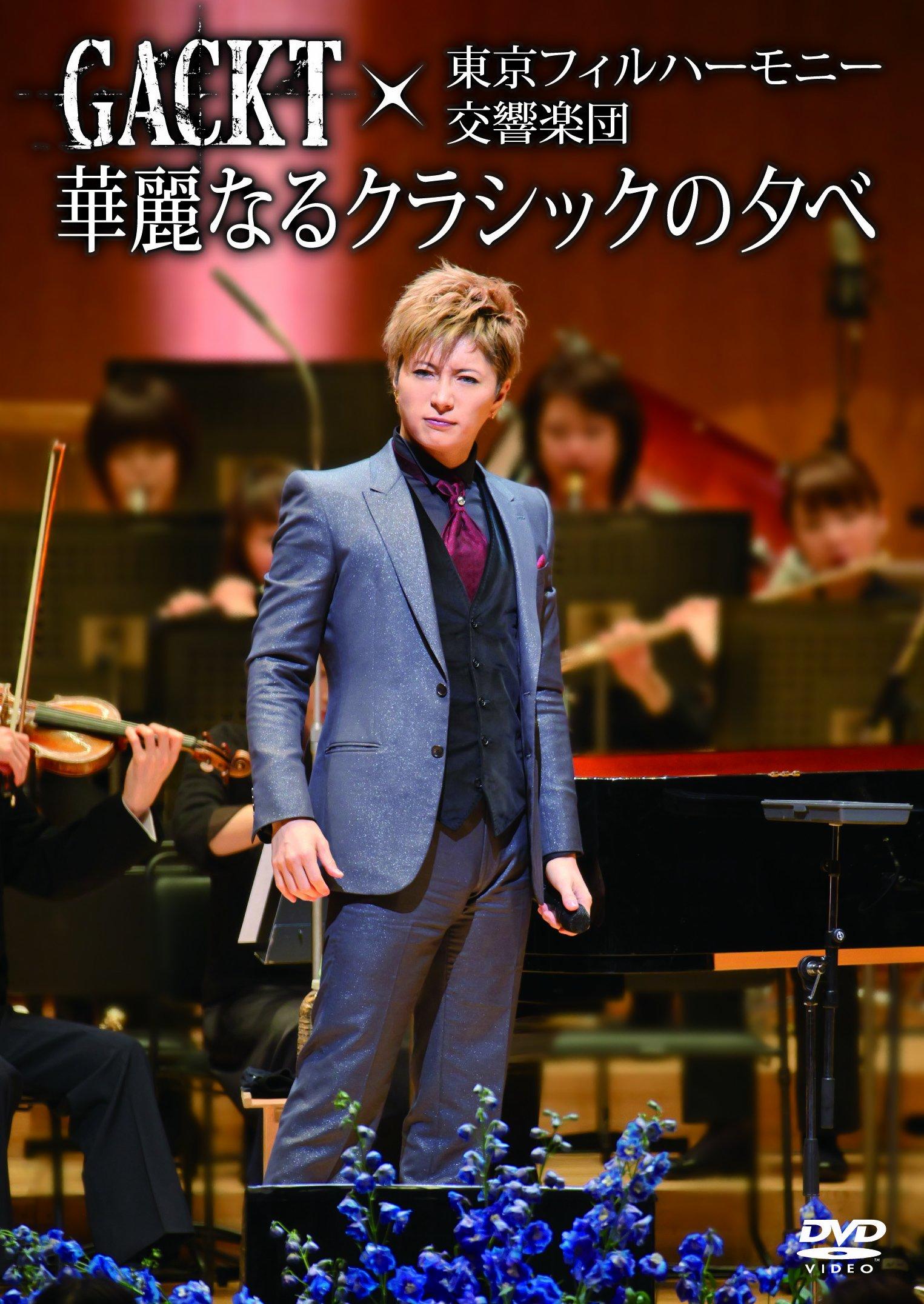 

GACKT x Tokyo Philharmonic Orchestra Splendid Classical “A Evening” [DVD]
