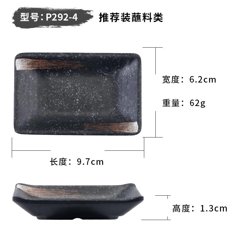 Меламиновая обеденная тарелка, набор столовых приборов для ресторана, сервировочная тарелка, суши-тарелки, приправы, десертная миска, фруктовые тарелки, салатница