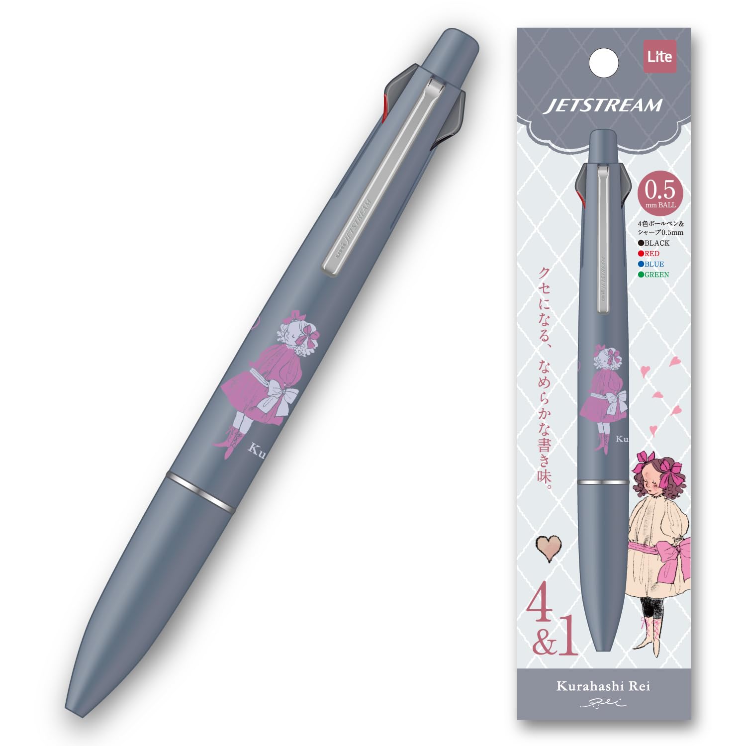 

Gakken Stafle Kurahashi Rei Jetstream Pen Dark Blue H25807 Multi-Function 4&1 0.5mm темно-синий