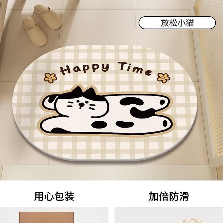Cartoon hard diatom mud floor mat bathroom suction board non-slip quick-drying mat toilet door toilet floor mat foot mat